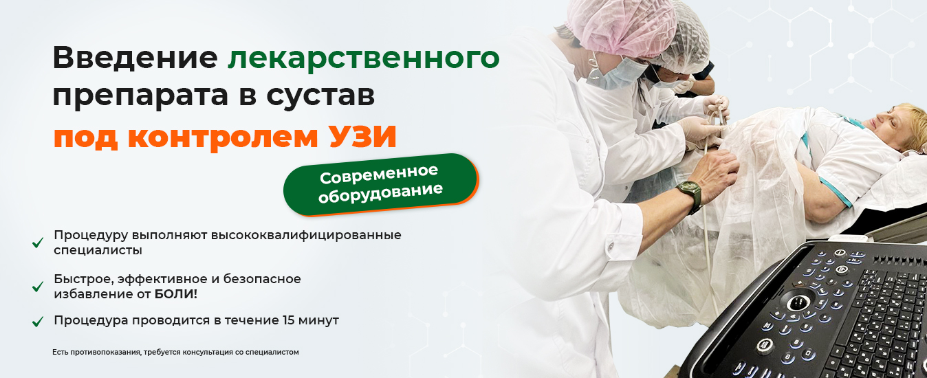 Клиника "Миленарис" - Качественная медицина доступная всем!