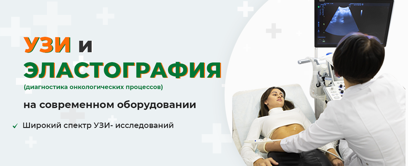 Клиника "Миленарис" - Качественная медицина доступная всем!